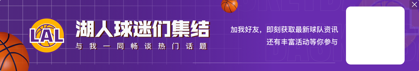 里夫斯单场45分 NBA历史落选秀第二高&仅次于范乔丹的54分