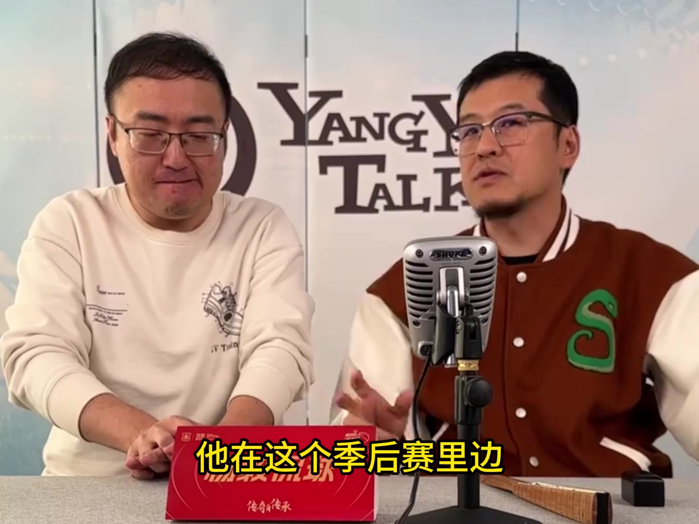 杨毅：东詹都不怎么防 大不了一块摊 詹退了就只剩东契奇自己摊了