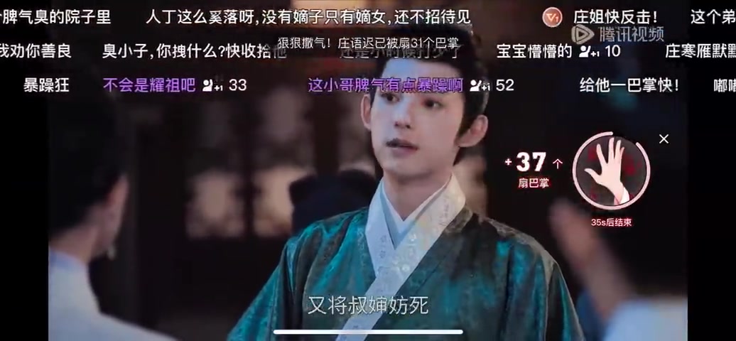 ?场上被抽场下也要被抽！网友建议电竞比赛直播加入“扇巴掌”特效