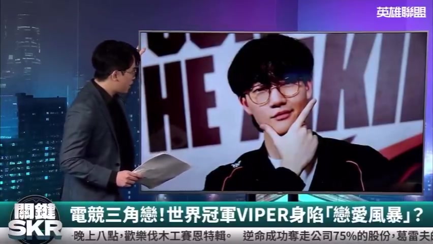 Doggo：向Viper求婚只是口嗨而已 但是不得不承认就是他又高又帅又有实力