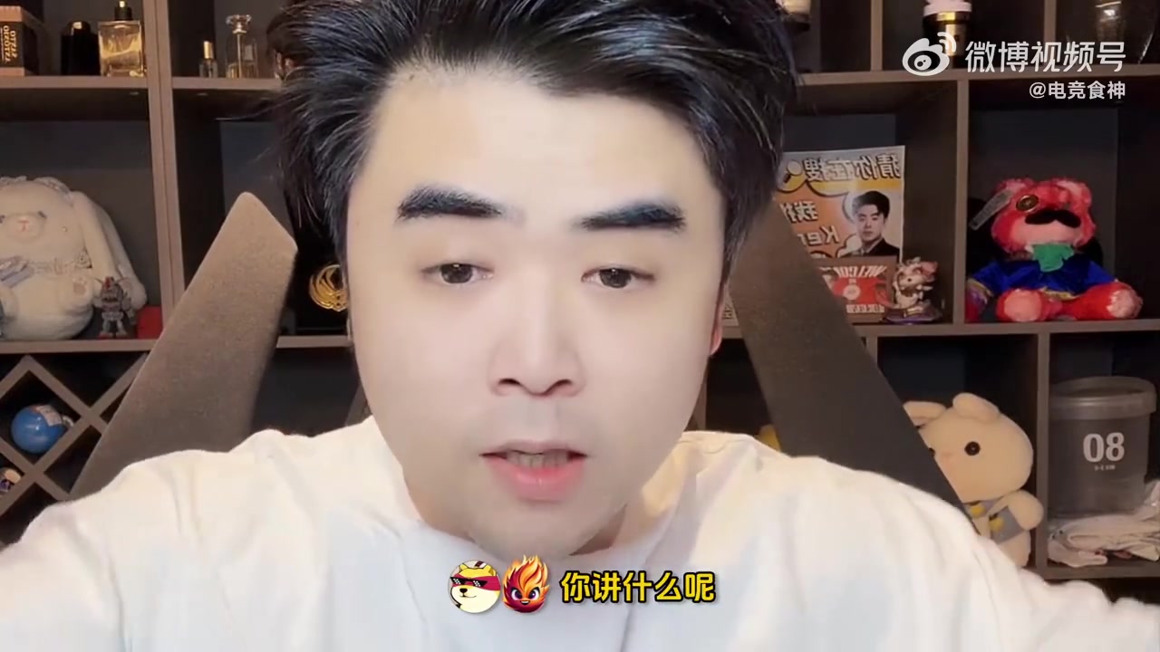 iG这样进不了世界赛！朱开：该醒醒了！现在玩的已经不是一个队伍了！