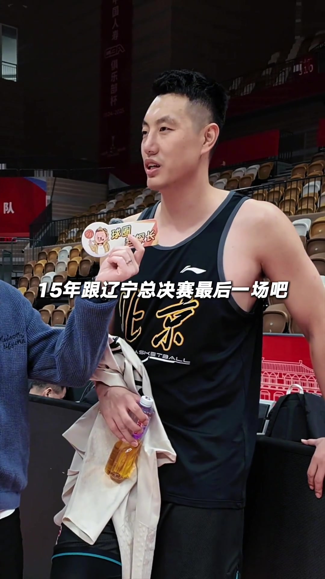 生涯之战是哪场？小曾：NBA发展联盟最后一场打勇士 得了17分